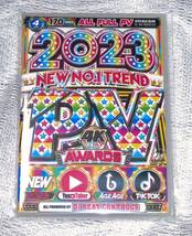 最新/爆売れ先駆けPV大賞 2023 New No.1 Trend PV Awards/DVD4枚組/全170曲_画像3