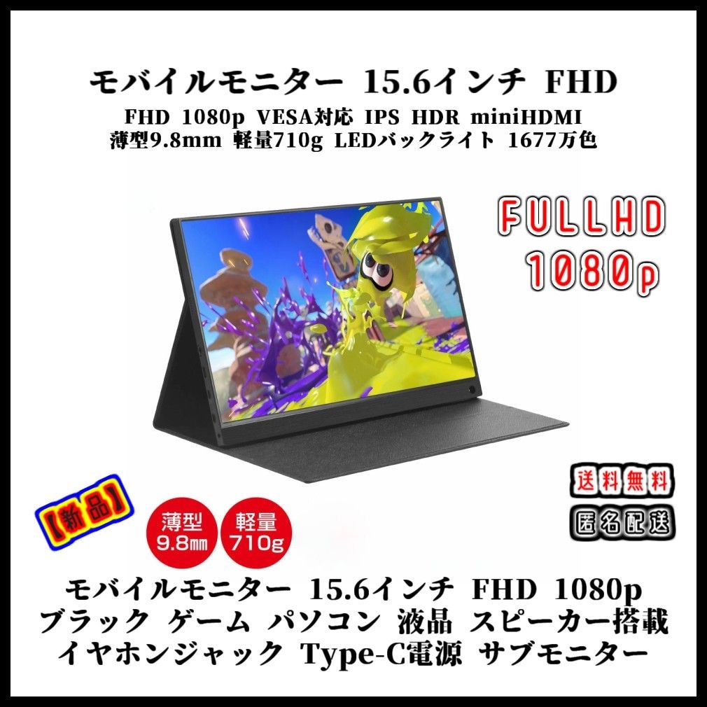 今年の新作から定番まで! モバイルモニター 17.3インチ GST173 aob.adv.br
