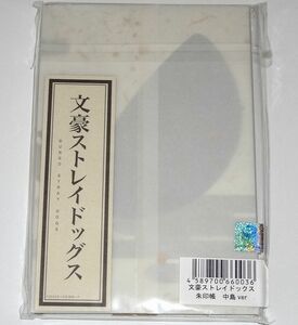 文豪ストレイドッグス 御朱印帳 中島敦 京まふ 朱印帳