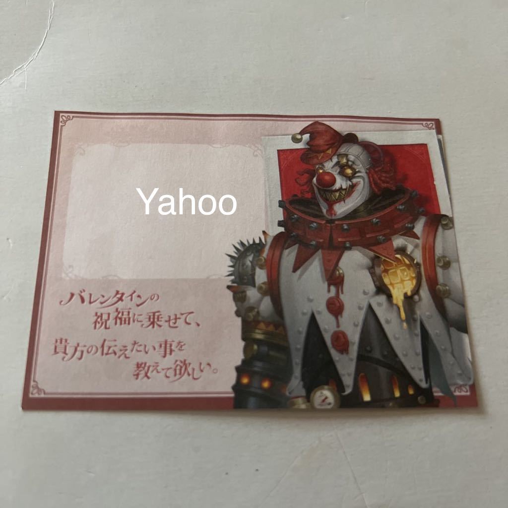 2025年最新】Yahoo!オークション -第五人格 スイパラの中古品 2025年最新】Yahoo!オークション -第五人格 スイパラの中古品