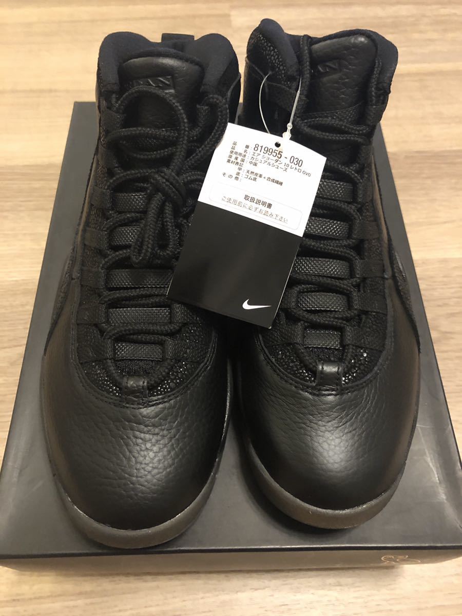 ヤフオク! -air jordan 10 ovo(27.5cm)の中古品・新品・未使用品一覧