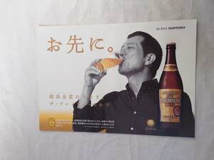 矢沢永吉・SUNTORY 『お先に。』店頭販売促進B3サイズ・ポスタ－