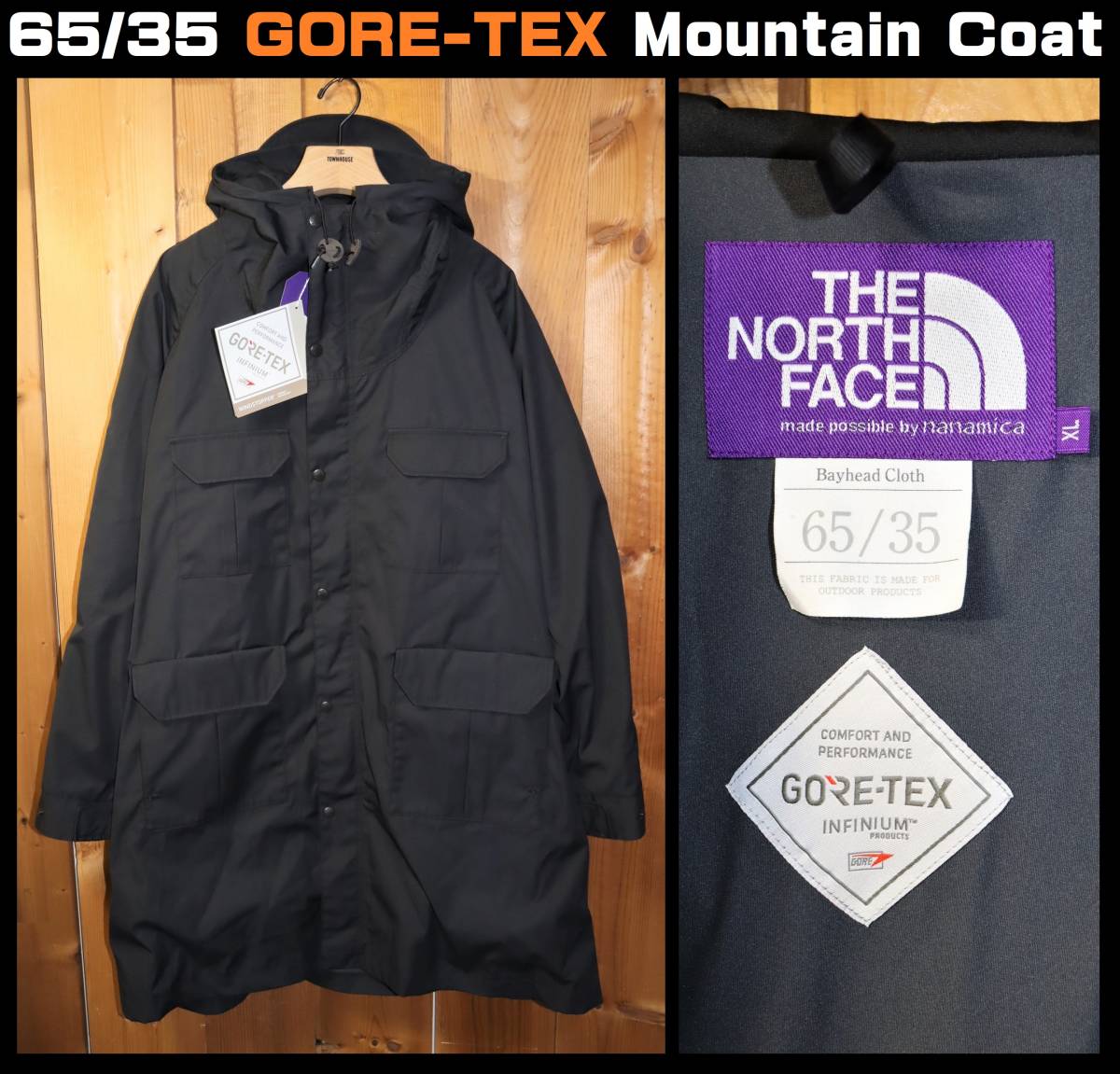 2023年最新】ヤフオク! -north face purple label gore(ファッション