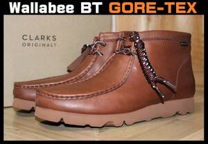 特価即決【未使用】 Clarks ★ Wallabee BT GORE-TEX Dark Tan Leather (UK7.5/US8.5/EU41.5) ★ クラークス ワラビー ゴアテックス 箱付き