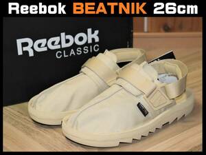 即決【新品】 Reebok ★ BEATNIK サンダル (US8/26cm) ★ リーボック ビートニック コーデュラ FY2948 箱付き