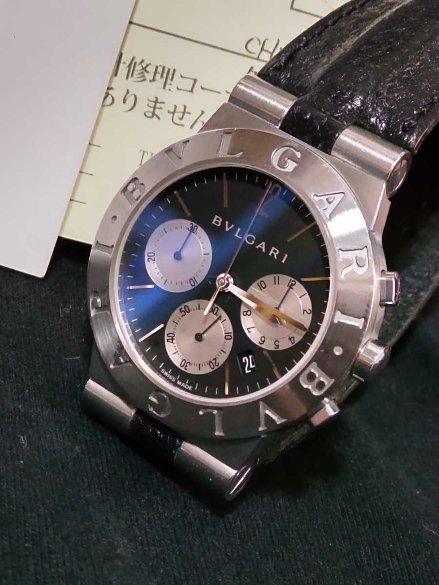 ヤフオク! -「ブルガリブルガリ クロノグラフ」(ブルガリ) (は行)の ...