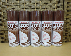  new goods nipe Home paint speed . rust cease spray 300ml 5 pcs set red rust color Japan paint paints Sapporo city white stone district 