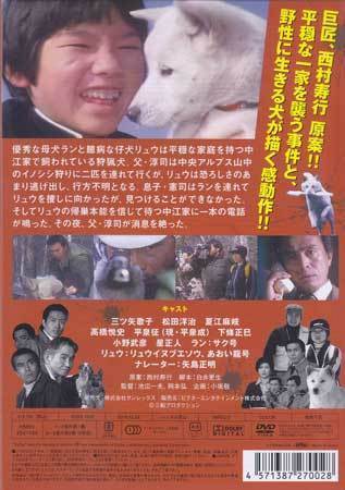 炎の犬 DVD-BOX〈5枚組〉 日本映画 DVD/ブルーレイ 本・音楽・ゲーム グッチ 子供