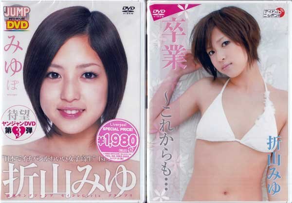 ヒート 【まとめ売り】週刊ヤングジャンプ 2016年 | www.tegdarco.com