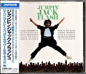 巻き帯付き西独盤CD☆ジャンピン・ジャック・フラッシュ（32PD-231） JUMPIN' JACK FLASH、ローリング・ストーンズ、FACE TO FACE