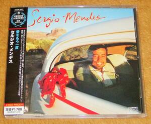 帯付き廃盤CD☆セルジオ・メンデス／愛をもう一度（UCCM-3087） ジョー・ピズーロ、マイケル・センベロ、SERGIO MENDES、虹を求めて