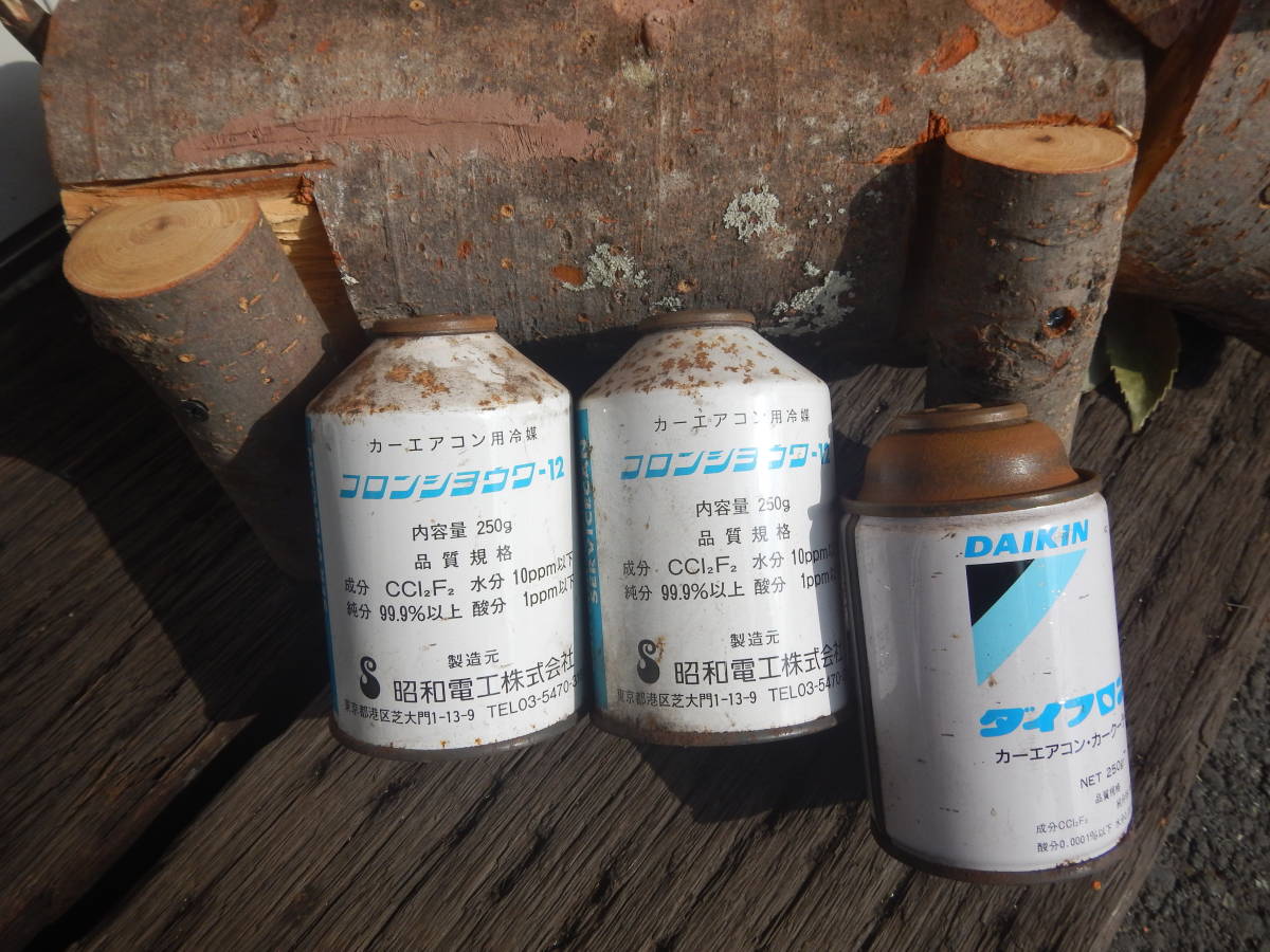 ヤフオク! -旧車エアコンガスr12の中古品・新品・未使用品一覧 ヤフオク! -旧車エアコンガスr12の中古品・新品・未使用品一覧