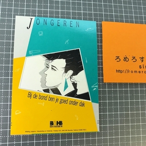 同梱歓迎●【ステッカー/シール♯014】人物《サイズ約10×7cm》【ビンテージ】