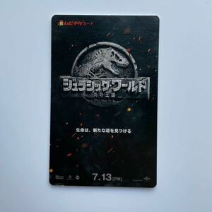 ★使用済ムビチケ 「ジュラシック・ワールド／炎の王国　Jurassic World: Fallen Kingdom」