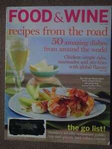 Food & Wine May 2007　英語版