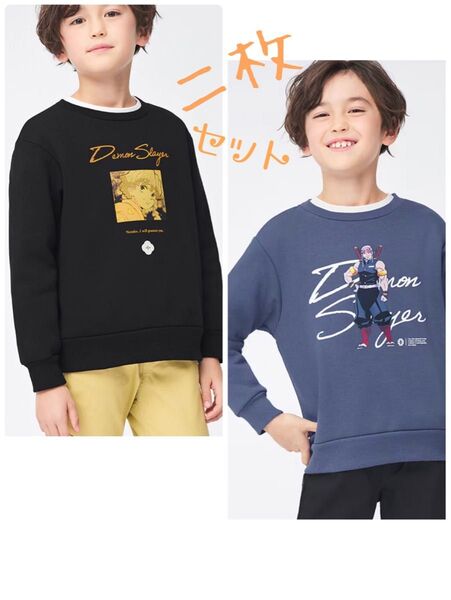 「鬼滅の刃」宇髄天元★こども キッズ スウェットプルオーバー KIDS男女兼用 サイズ100 裏起毛 新品未使用 二枚セット