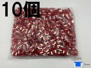 【太平洋精工 10A 赤 低背 ヒューズ 10個】 送料込 LED ドライブレコーダー 接続 検索用) デッキ ETC ドラレコ シガーライター 1592