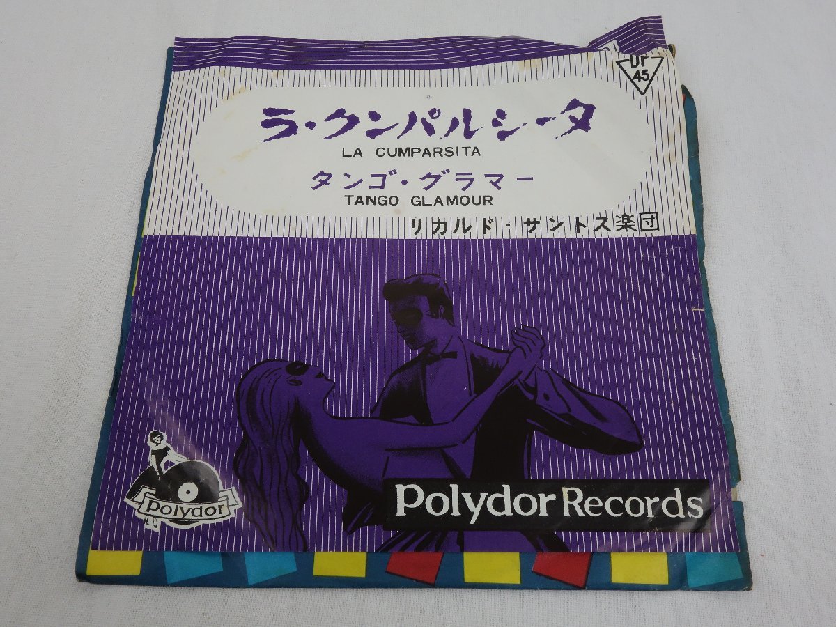 ヤフオク! -リカルド・サントス楽団(レコード)の中古品・新品・未使用
