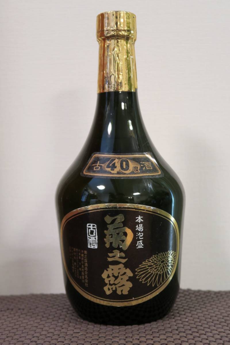 高品質】 【超レア】琉球泡盛 恩納 古酒43度 720ml 瓶詰2007年11月