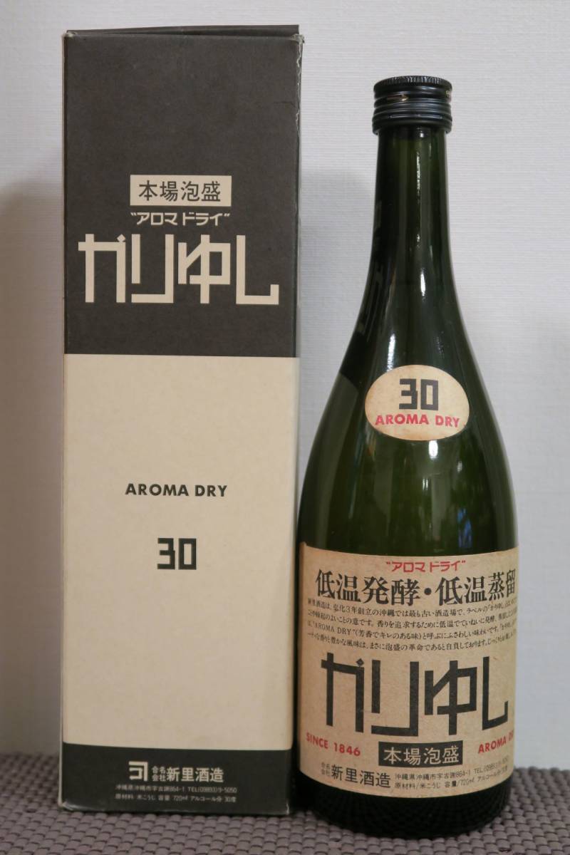 ヤフオク! -「新里酒造」(泡盛) (焼酎)の落札相場・落札価格