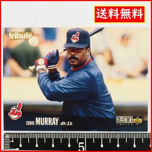 1996 Upper Deck Collector's Choice #124【Eddie Murray(Indians)】96年MLBメジャーリーグ野球カードBaseball Cardアッパーデック 送料込