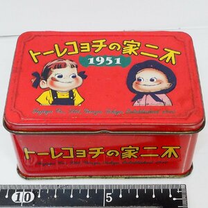 不二家のチョコレート 1951復刻缶【ブリキ缶 お菓子ケース 入れ物】ペコちゃん ポコちゃん■FUJIYA【中古】送料込