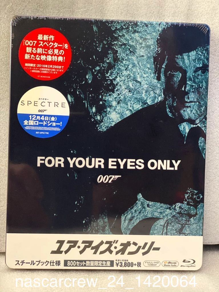 ヤフオク! -「007 スチールブック」(ブルーレイ) の落札相場・落札価格