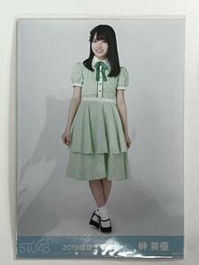 【榊美優】生写真 AKB48 STU48 福袋 2019