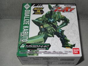 ★新品★アニマギア 「No.05 デュアライズカブト アーミータイプ」