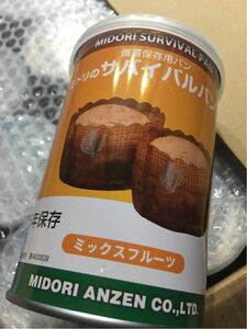 3000 jpy start 710 disaster strategic reserve for bread 24 can emergency rations preservation ground . provide for 5 year preservation 
