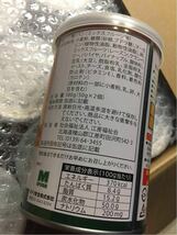 557 災害備蓄用パン24缶 非常食保存地震備え5年保存_画像2