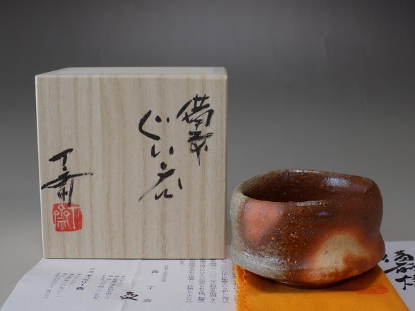 ヤフオク! -「風来」(日本の陶磁) (陶芸)の落札相場・落札価格 ヤフオク! -「風来」(日本の陶磁) (陶芸)の落札相場・落札価格
