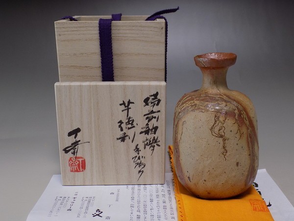 ヤフオク! -「風来」(日本の陶磁) (陶芸)の落札相場・落札価格 ヤフオク! -「風来」(日本の陶磁) (陶芸)の落札相場・落札価格