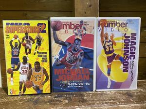 33 VHS ビデオテープ マイケル・ジョーダン NBA スーパースターズ2 マジック　ジョンソン　バスケットボール　　202300223