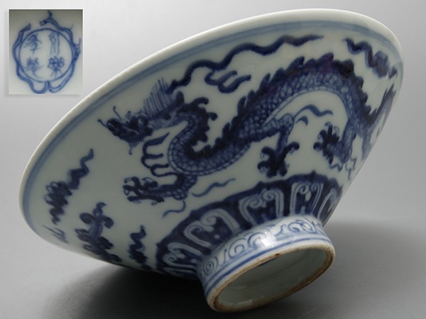 ヤフオク! -「永楽年製」の落札相場・落札価格