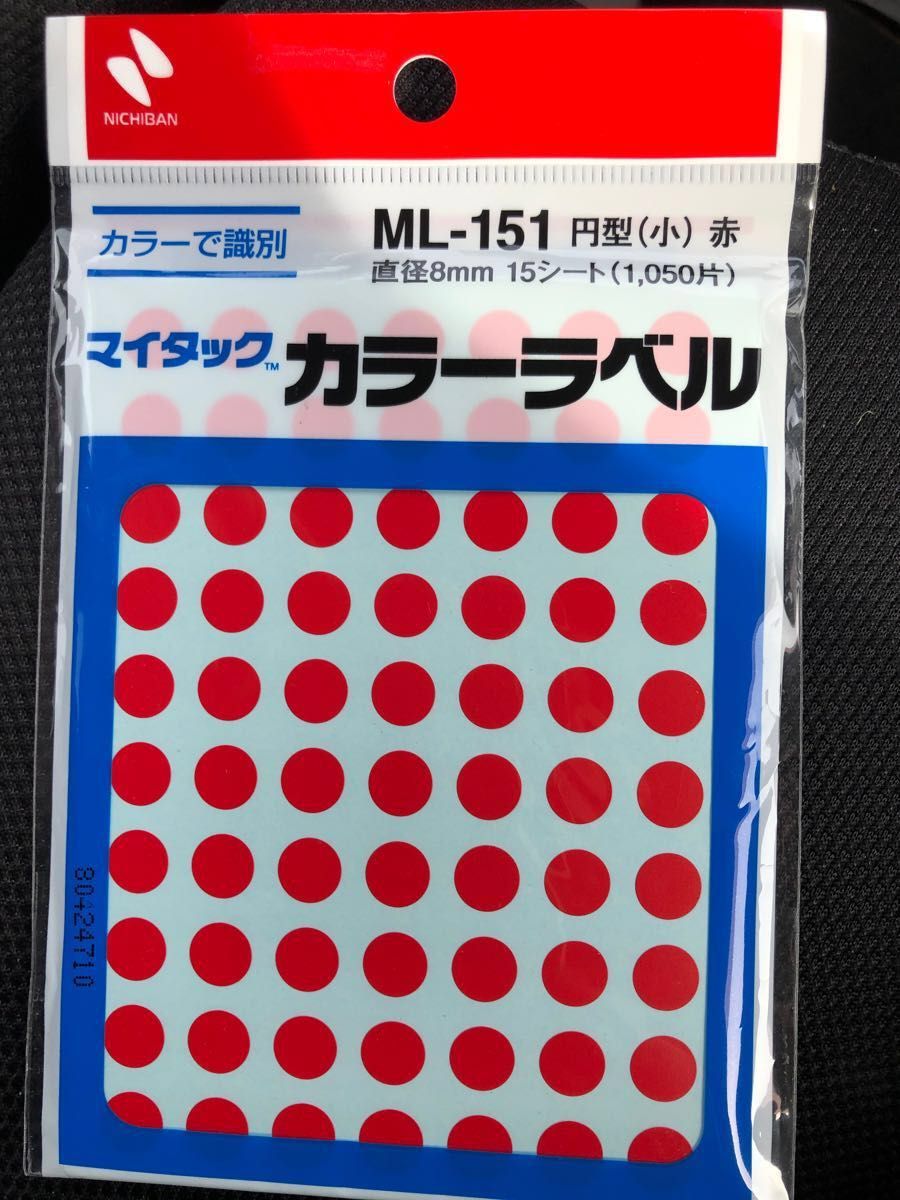 3個セット・送料無料 ◇コクヨ タックフォーム Y8×T10 12片 ECL-219