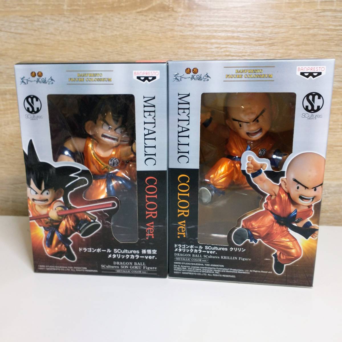 高品質の人気 フルコンプセット 未開封 ドラゴンボール超 造形天下一