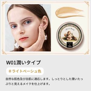 Zeesea× large britain museum collaboration. [W01 cushion BB foundation ]re Phil 1. attaching 