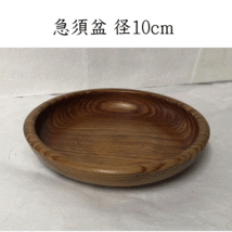 ●e2290 急須盆 径10cm 煎茶盆 木製 煎茶道具 茶道具_画像1