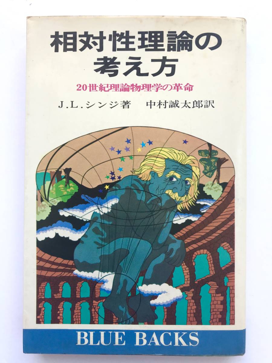 売上最安値 統計物理学における場の量子論の方法 新装版
