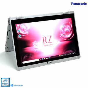 2-in-1 タブレット Panasonic Let's note RZ5 Core M5-6Y57 m.2SSD128G Webカメラ メモリ4G Wi-Fi IPS液晶 Windows10