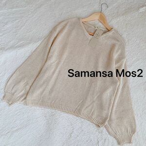 Samansa Mos2 サマンサモスモス SM2 後ろリボン ローゲージプルオーバー ざっくりニット ドロップショルダー