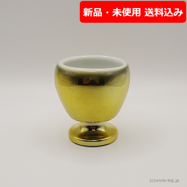 【特価品】陶器 仏壇・神棚用の湯呑 金湯呑高台 1個