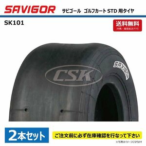SAVIGOR SK101 11x6.00-5 SP75 TL サビゴール ゴルフカート タイヤ 送料無料 要在庫確認 個人宅配送不可 11x600-5 11-600-5 2本