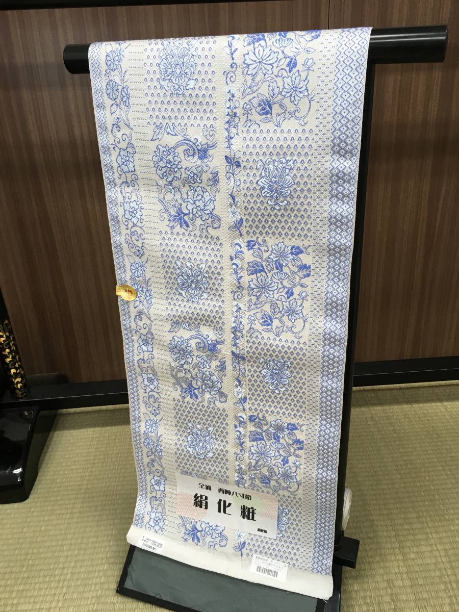 最高峰 たつむら 超希少品 龍村美術織物 最高級西陣 本袋帯 新品未使用