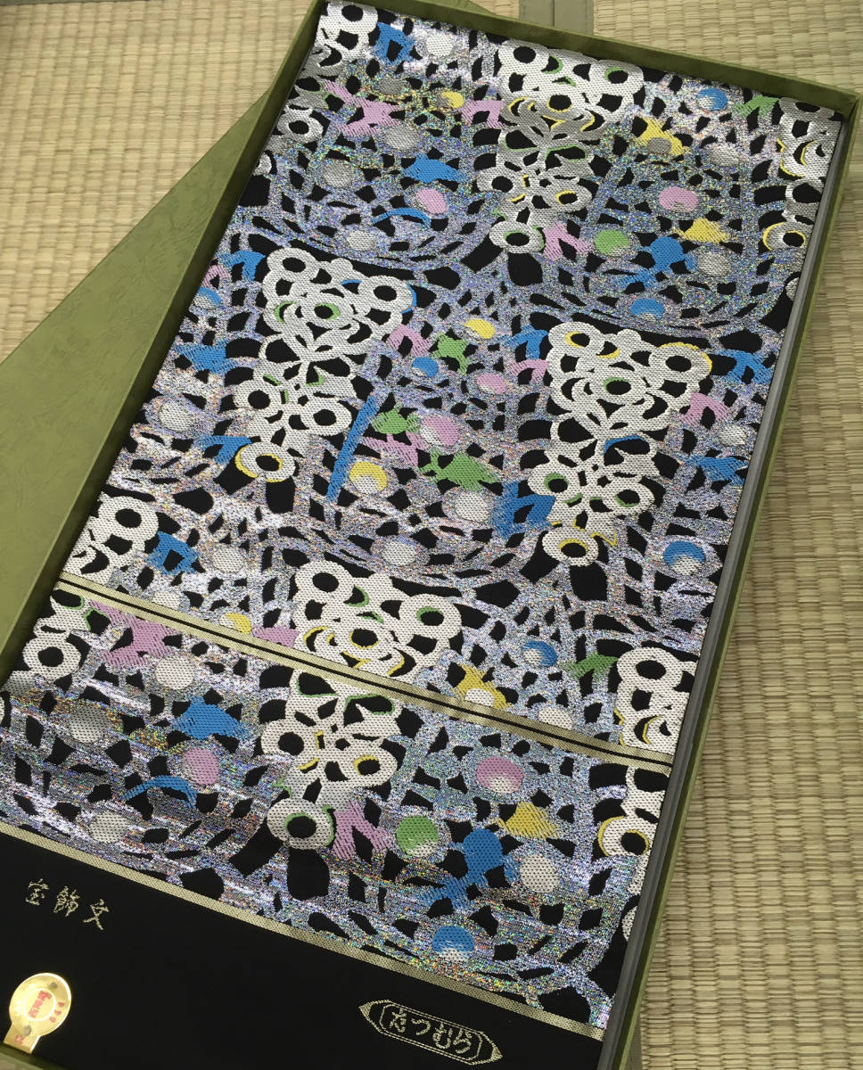 龍村美術織物 銀吉野 吉野格子 袋帯 未使用品 正絹 銀糸 全通柄 西陣織