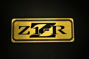 E-4-1 Z1-R 金/黒 オリジナルステッカー スクリーン 外装 タンク テールカウル アンダーカウル ビキニカウル スイングアーム 等に