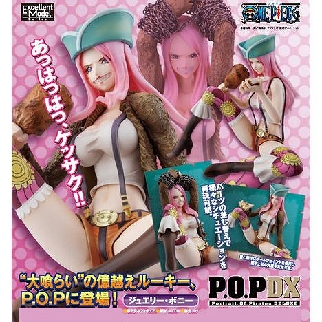 ヤフオク! -「ジュエリーボニー pop」の落札相場・落札価格 ヤフオク! -「ジュエリーボニー pop」の落札相場・落札価格