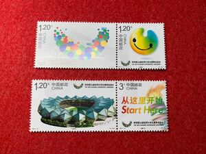 中国切手　未使用　2011年/2011ー22T/深第26回夏季ユニバーシアード/4種完連刷