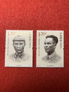 中国切手　未使用　2013年/2013ー20J/韋国清同志誕生100周年/2種完